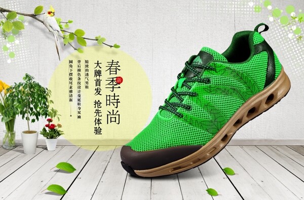美麗的鞋