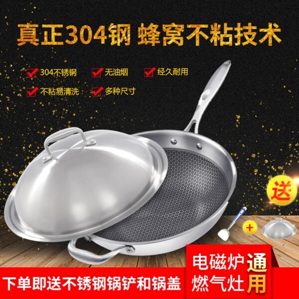 不粘鍋淘寶天貓直通車
