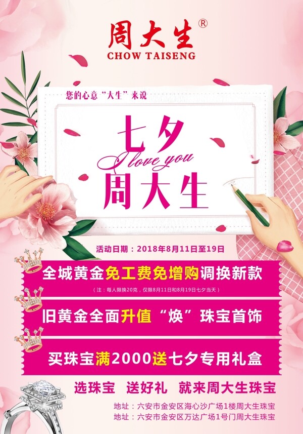 單頁