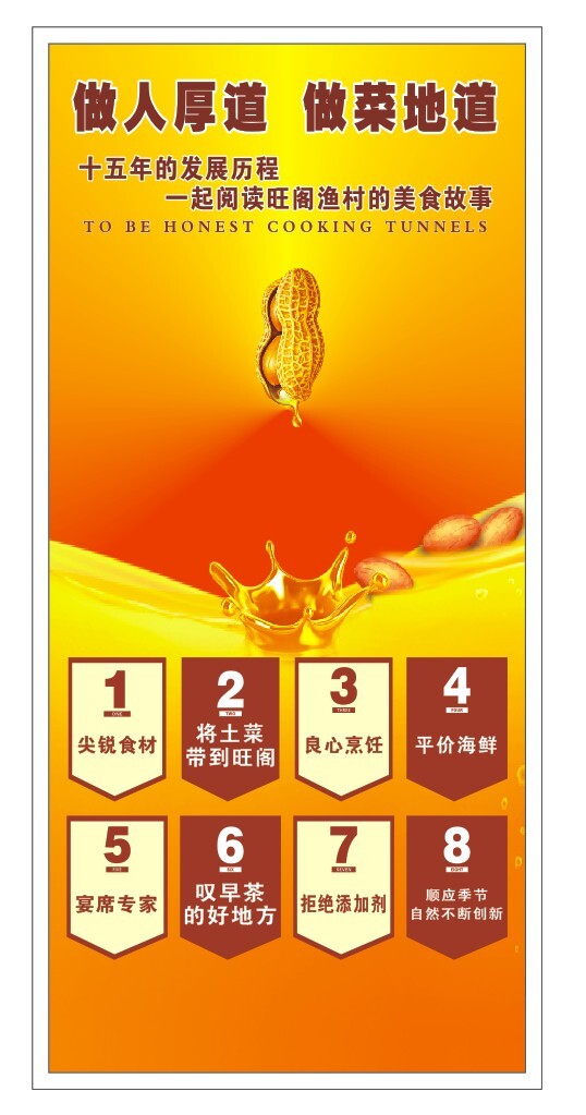 保證食用油的衛(wèi)生來源