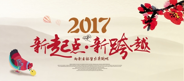 2017年會背景桁架
