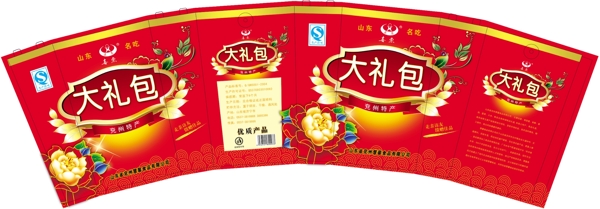 大禮包展開圖圖片