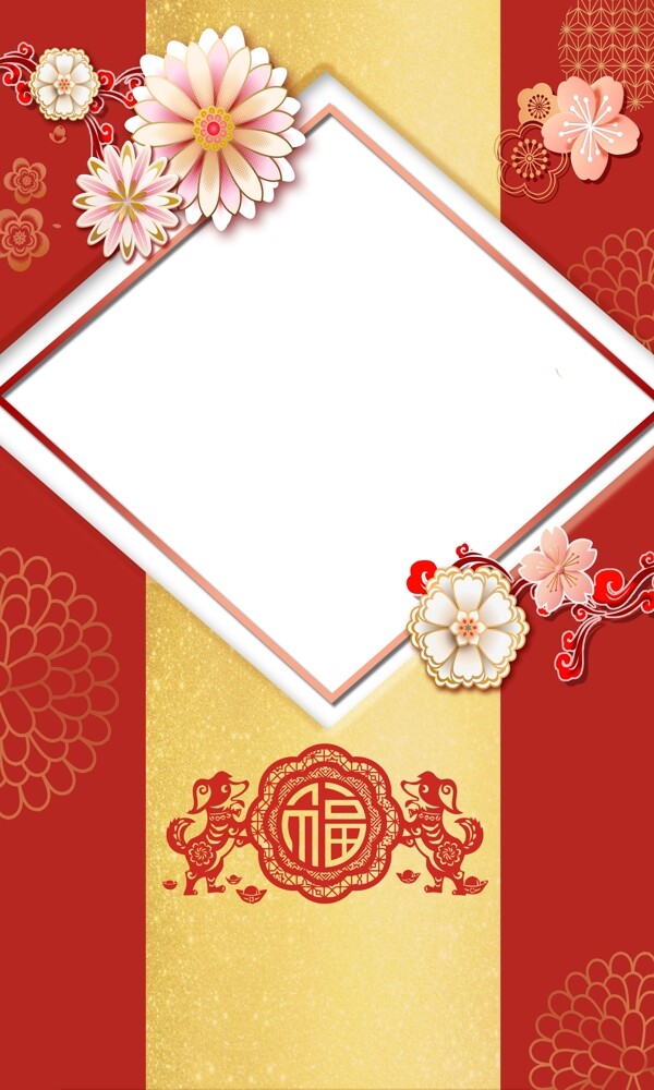 花邊花紋底紋元旦宣傳背景
