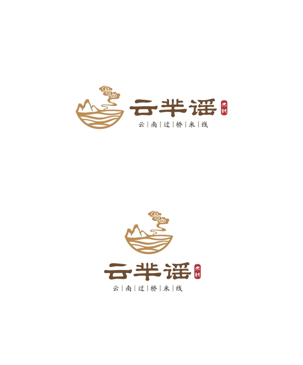 云羋謠