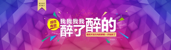 開始醉了開始倦了