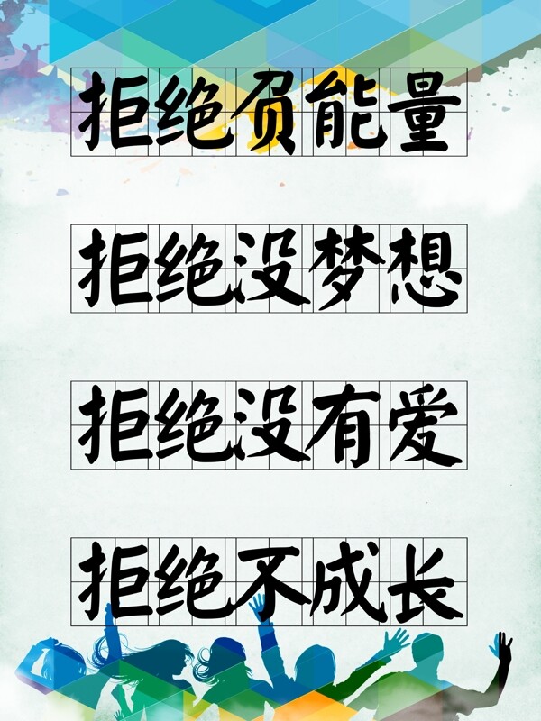 夢(mèng)想