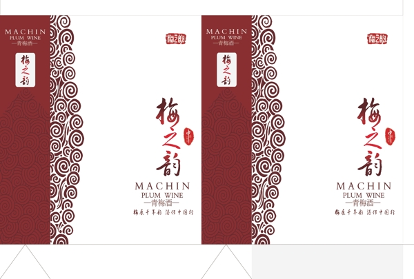 果酒包裝袋圖片