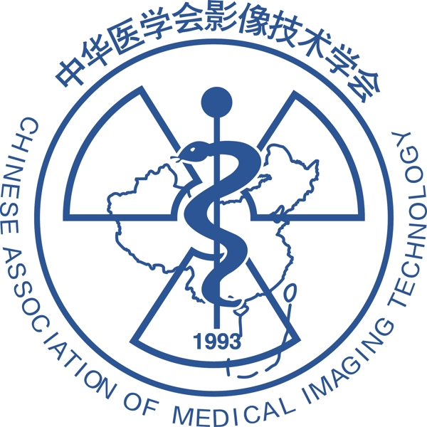 中華醫(yī)學(xué)會(huì)影像技術(shù)學(xué)會(huì)LOGO