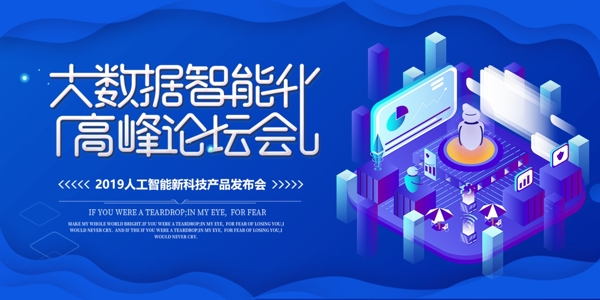 科技插畫