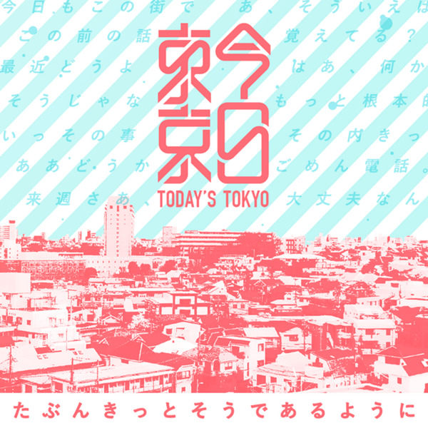 漫畫風(fēng)平面設(shè)計