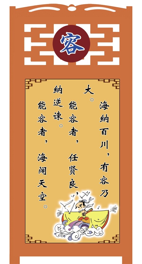 學(xué)校文化圖片
