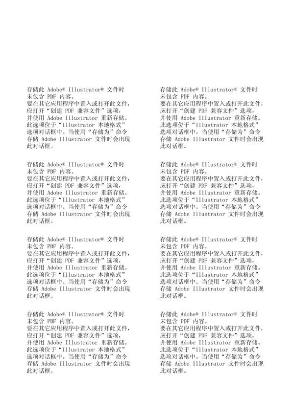 卡通交通旅游元素設(shè)計(jì)