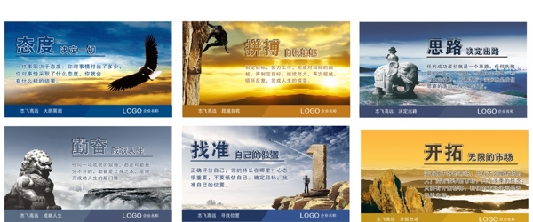 企業(yè)文化墻