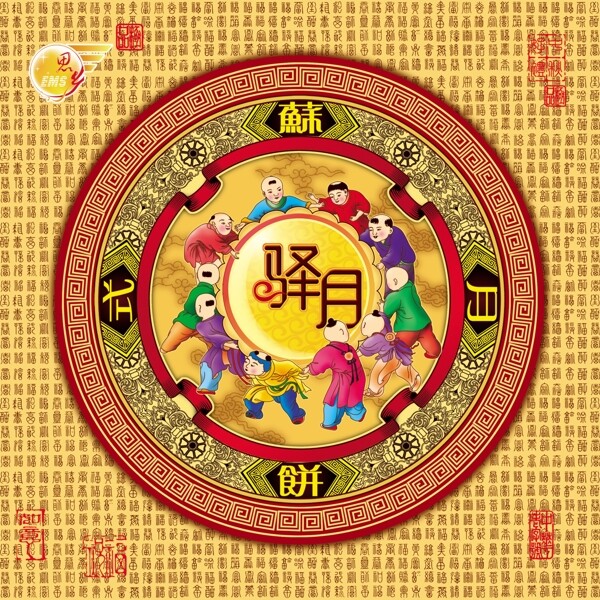 月餅包裝圖片