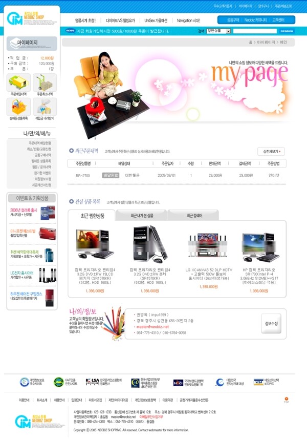 網(wǎng)頁(yè)模板
