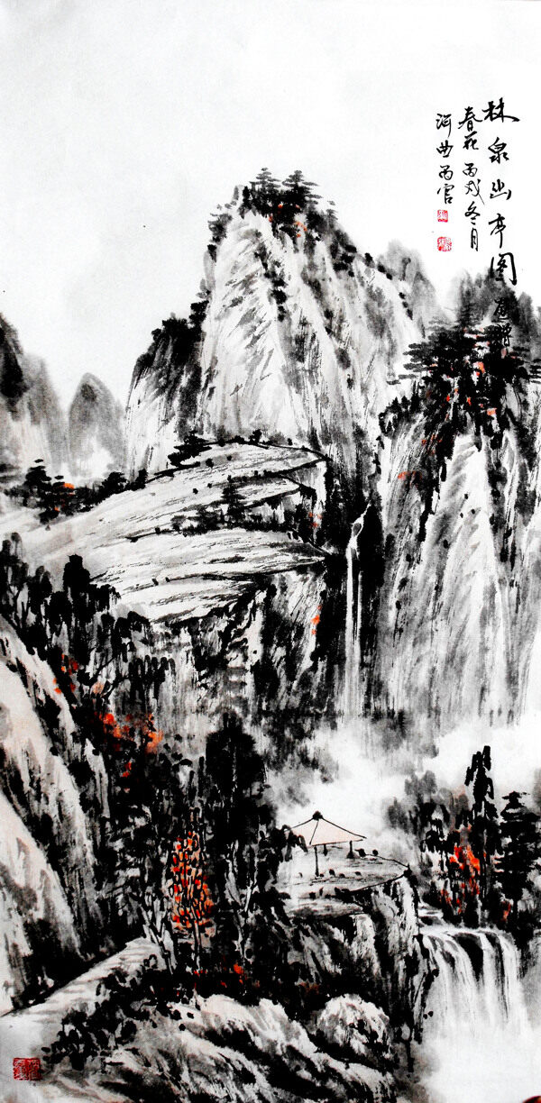 林泉出亭圖圖片