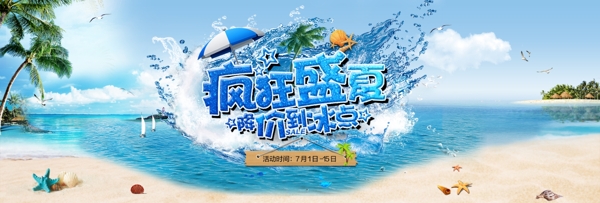 海報(bào)