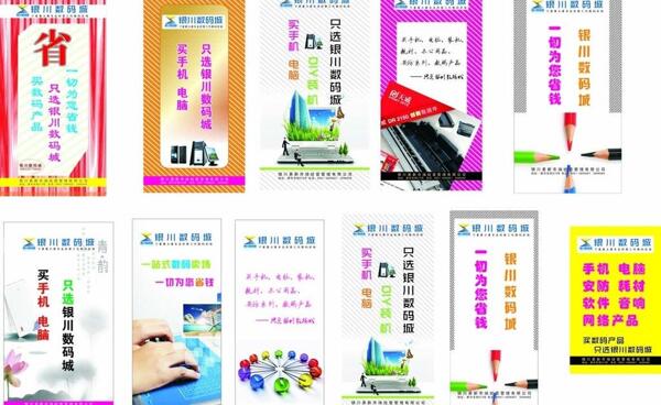 燈箱廣告圖片