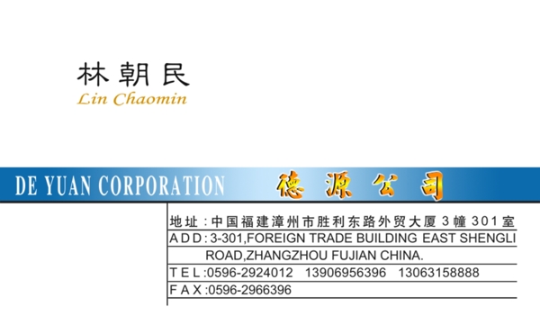 多款精品名片