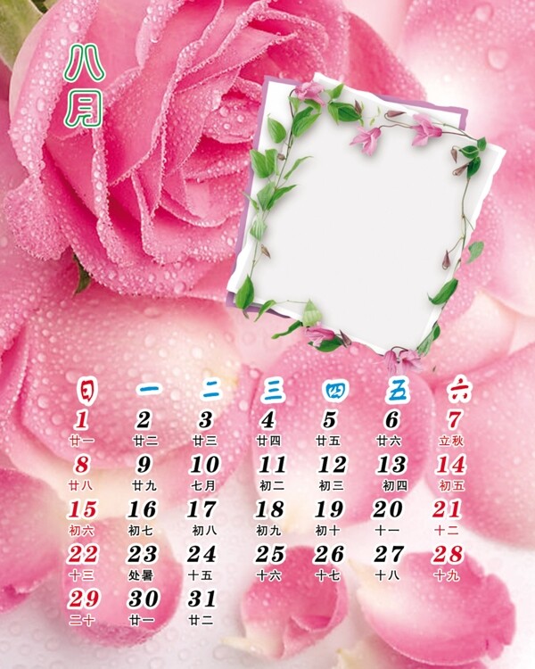 2010年八月掛歷模板圖片