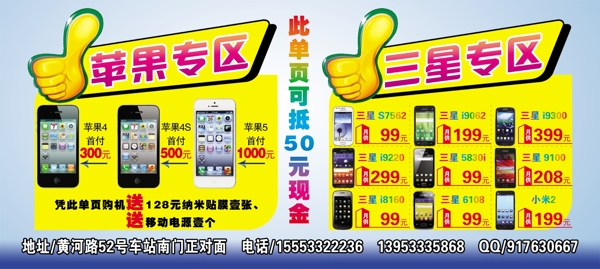 艾米手機(jī)圖片