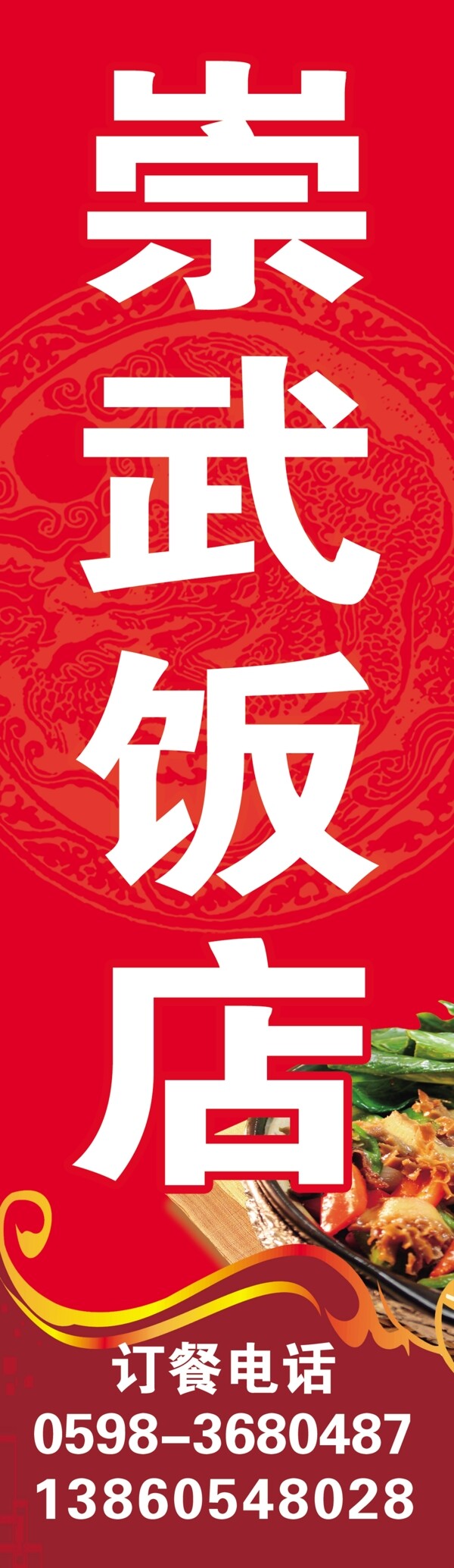 飯店燈箱圖片