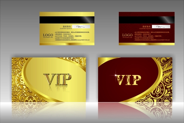 VIP貴賓卡圖片