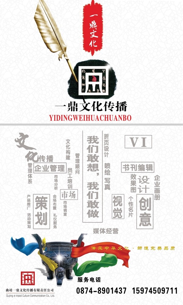 廣告公司戶(hù)外廣告圖片