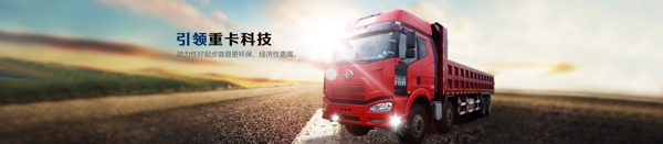 車banner