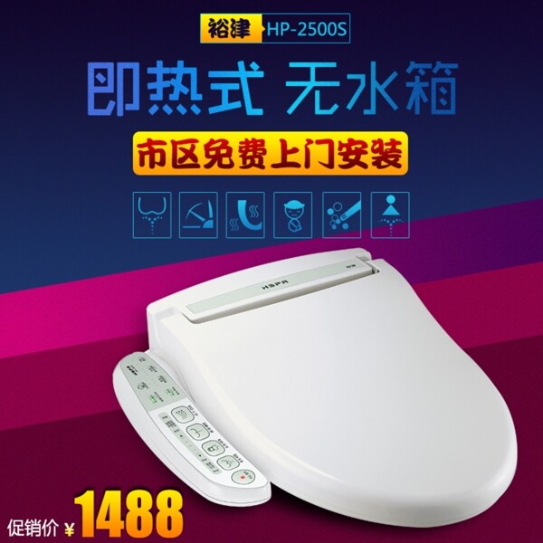 淘寶衛(wèi)浴