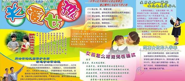 計(jì)劃生育圖片