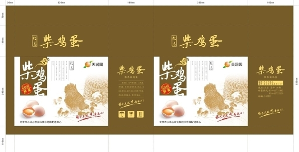 雞蛋禮品箱圖片