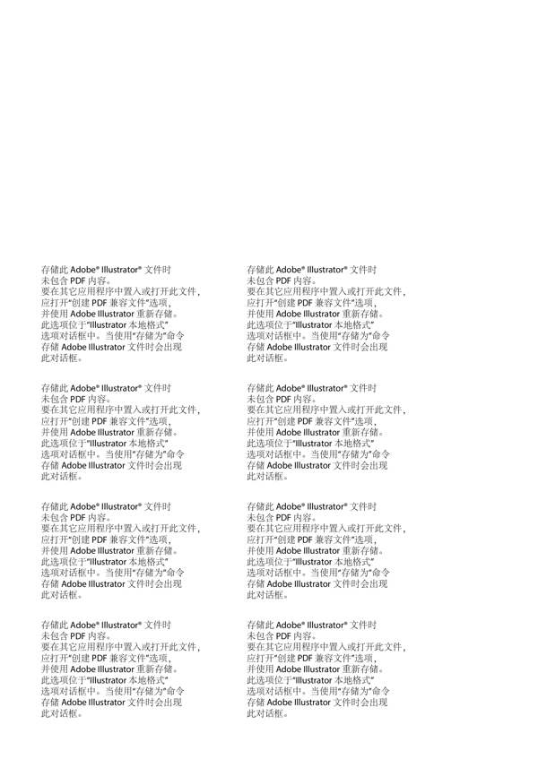 數(shù)字分布藍(lán)底背景