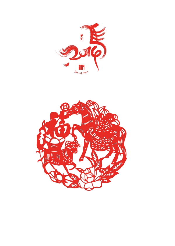 馬年設(shè)計素材圖片