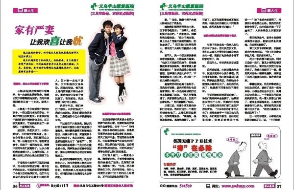 雜志圖片