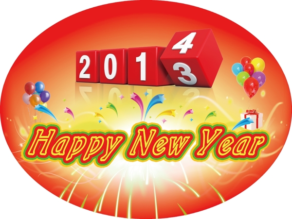 2014happy