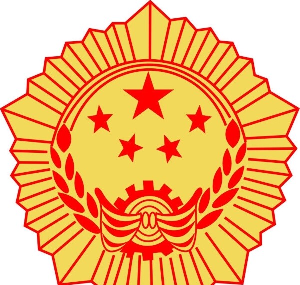 五一勞動(dòng)節(jié)獎(jiǎng)?wù)聢D片