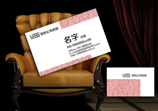 名片圖片
