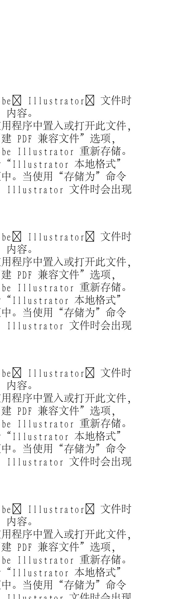 無縫花紋時尚底紋背景圖片