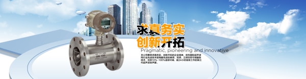 機(jī)器加工海報企業(yè)網(wǎng)店海報藍(lán)色調(diào)PSD