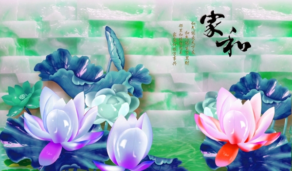 壁紙背景墻家和富貴