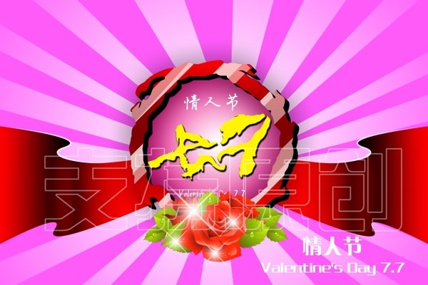 七月愛圖片