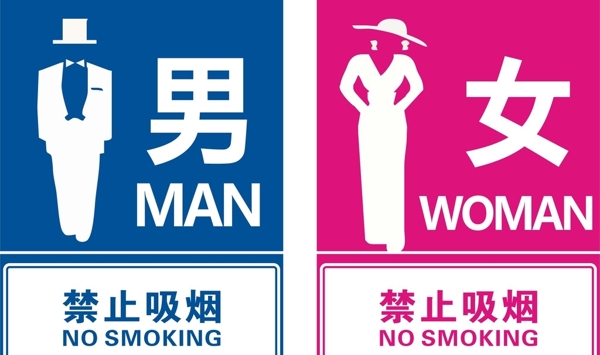 廁所標志牌