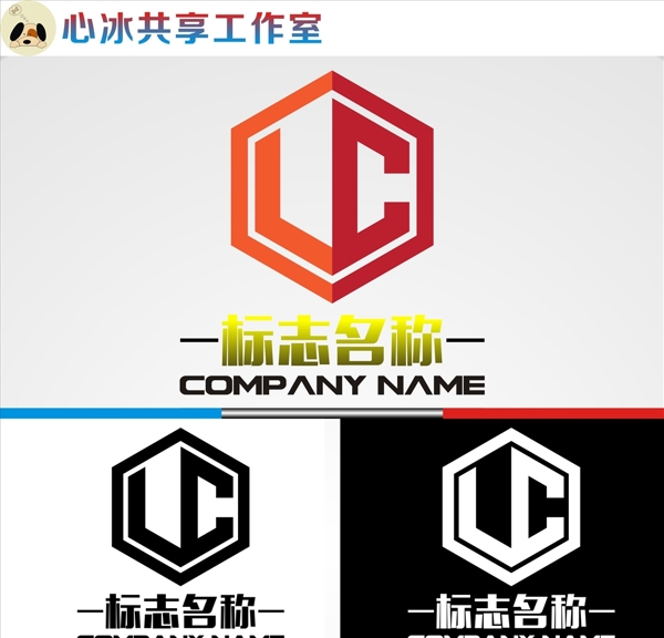 LOGO設(shè)計(jì)