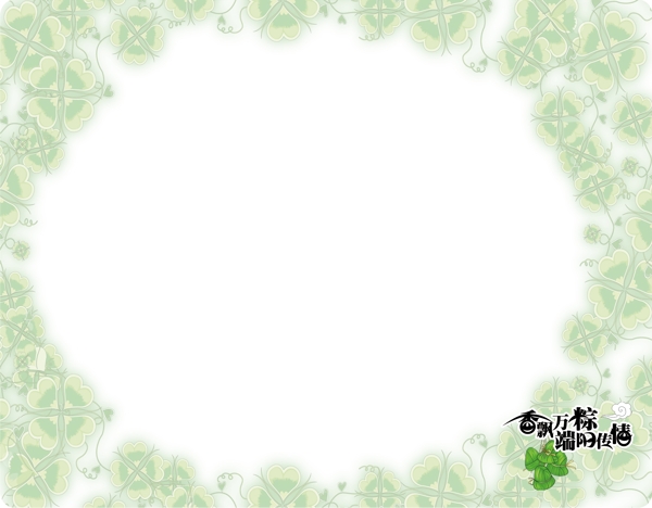 端午節(jié)賀卡圖片