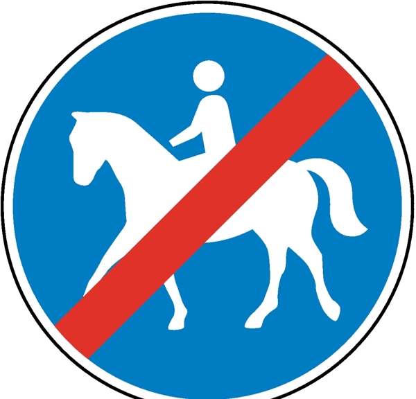 禁止骑马