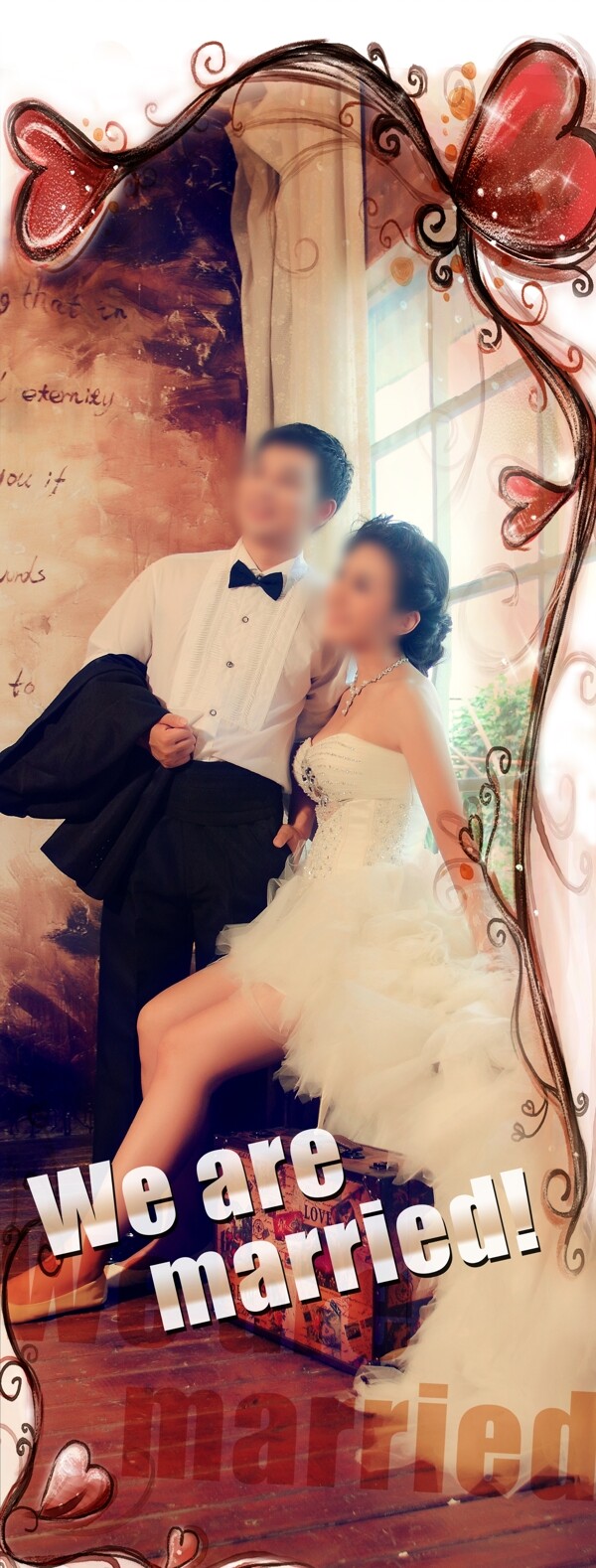 結(jié)婚迎賓婚禮X展架