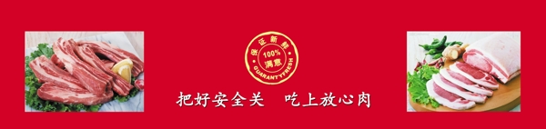 家和量販圖片