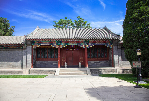 頤和園