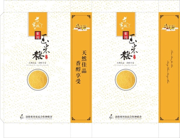 玉米糝手提袋展開矢量圖圖片